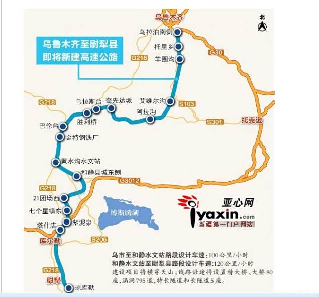 乌鲁木齐网站建设