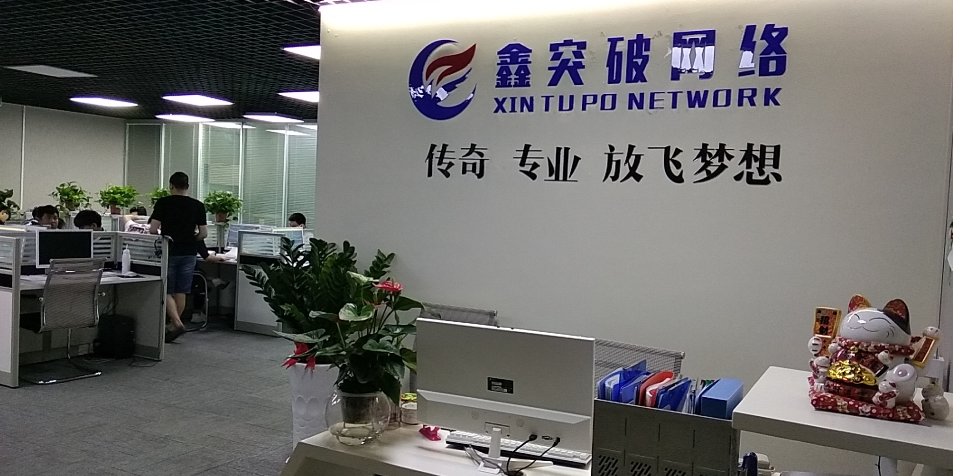 微鑫网络科技
